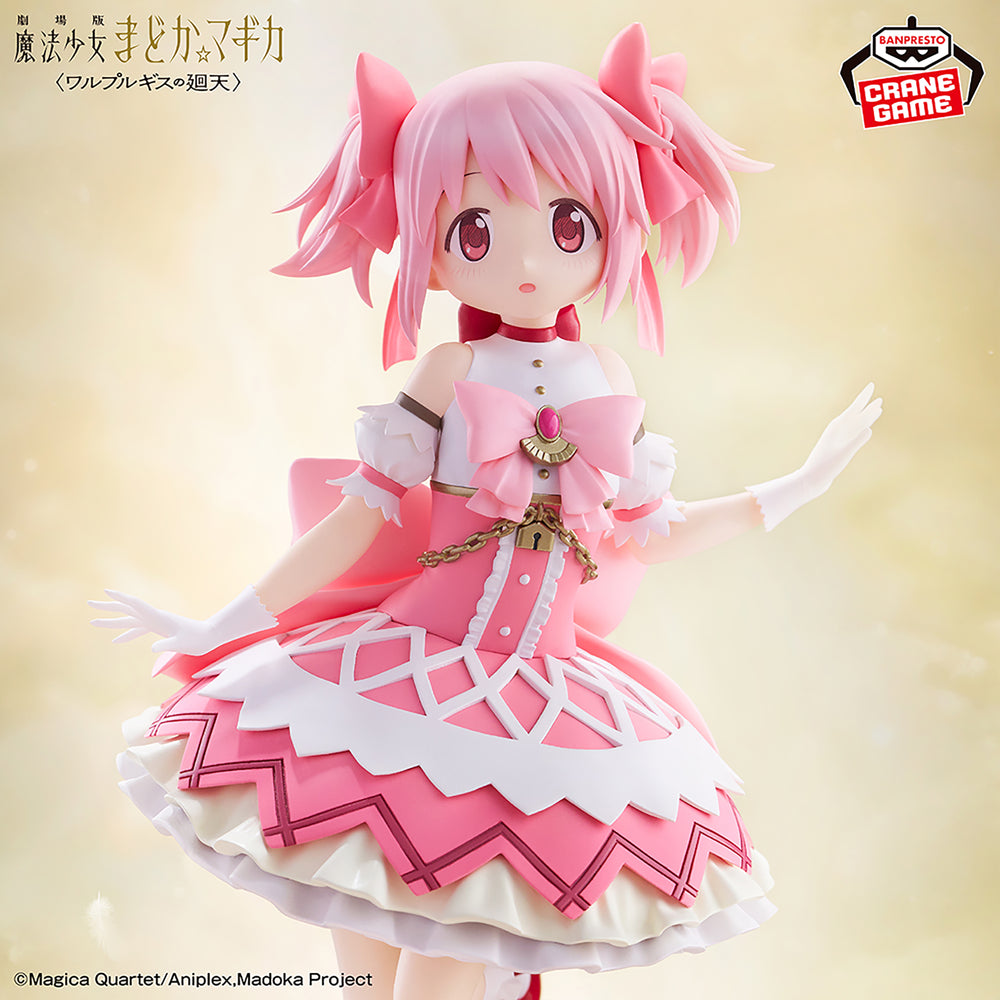 Puella Magi Madoka Magica the Movie: Walpurgisnacht: Rising Madoka Kaname Figure