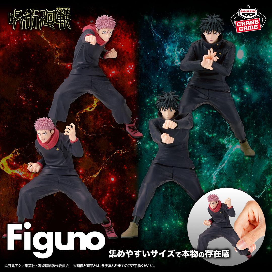 Jujutsu Kaisen Figuno  - Megumi Fushiguro Figure A