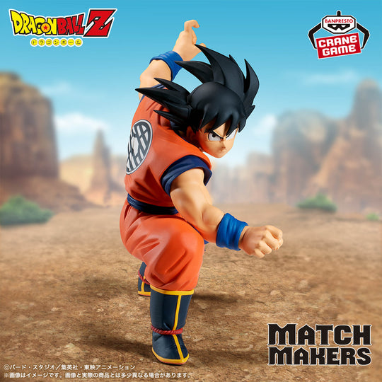 Dragon Ball Z Match Makers Goku (Vs Vegeta) Figure