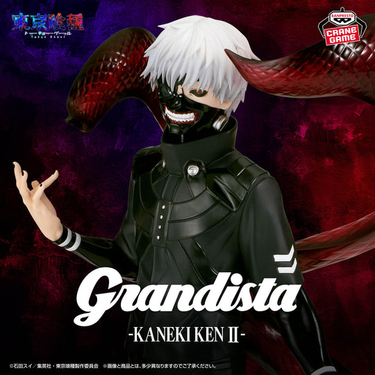 Tokyo Ghoul Grandista - Ken Kaneki II