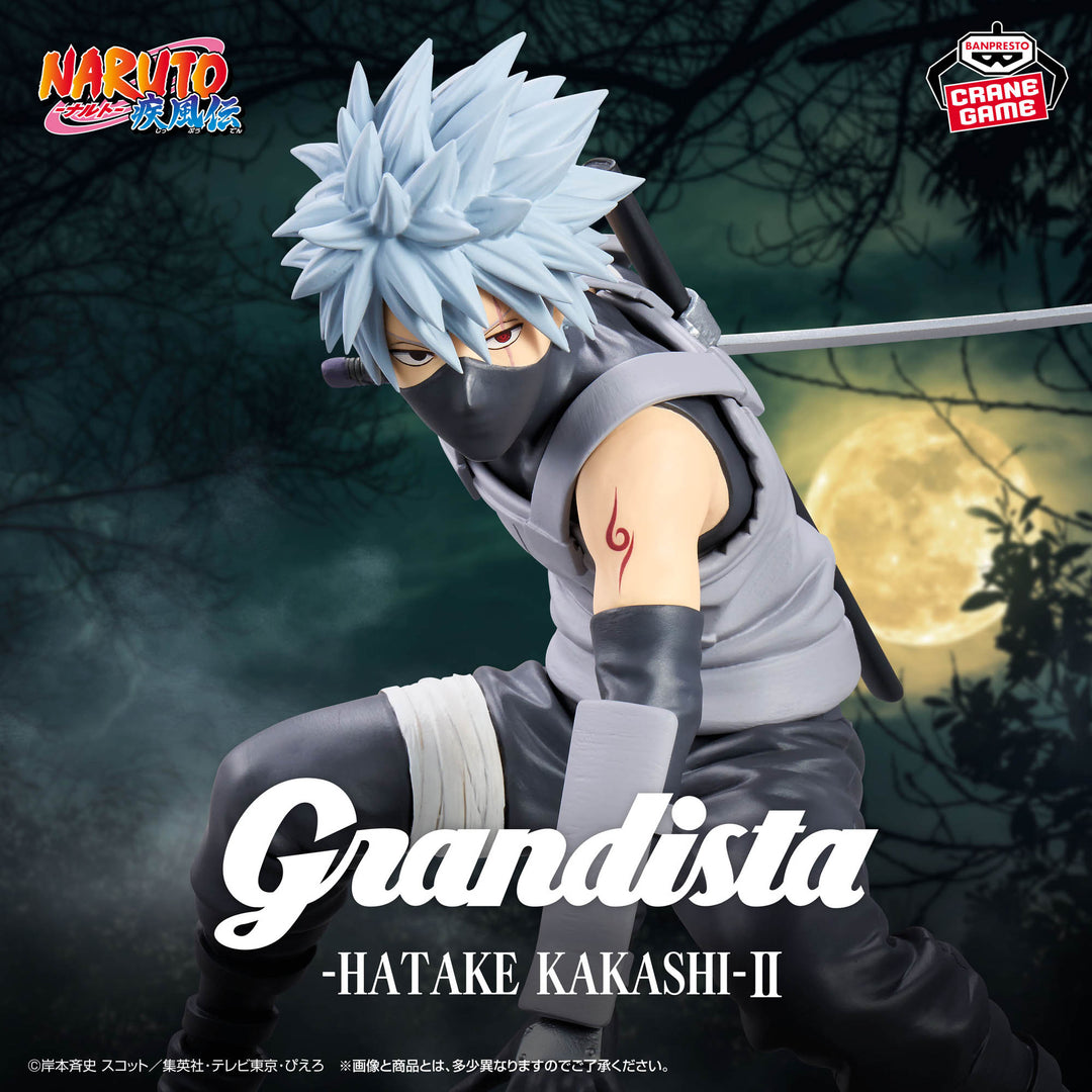 Naruto Shippuden Grandista - Hatake Kakashi II