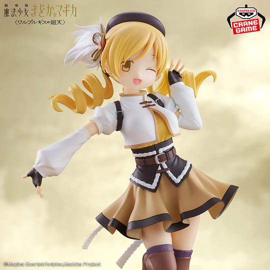 Puella Magi Madoka Magica the Movie: Walpurgisnacht: Rising Mami Tomoe Figure