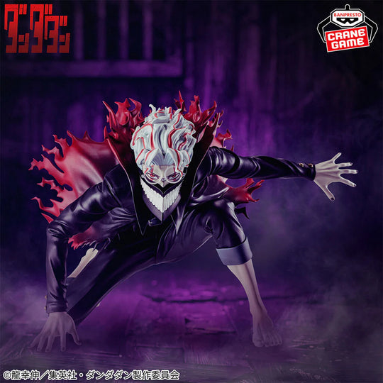 Dandadan Vibration Stars Okarun (Transformed) Figure