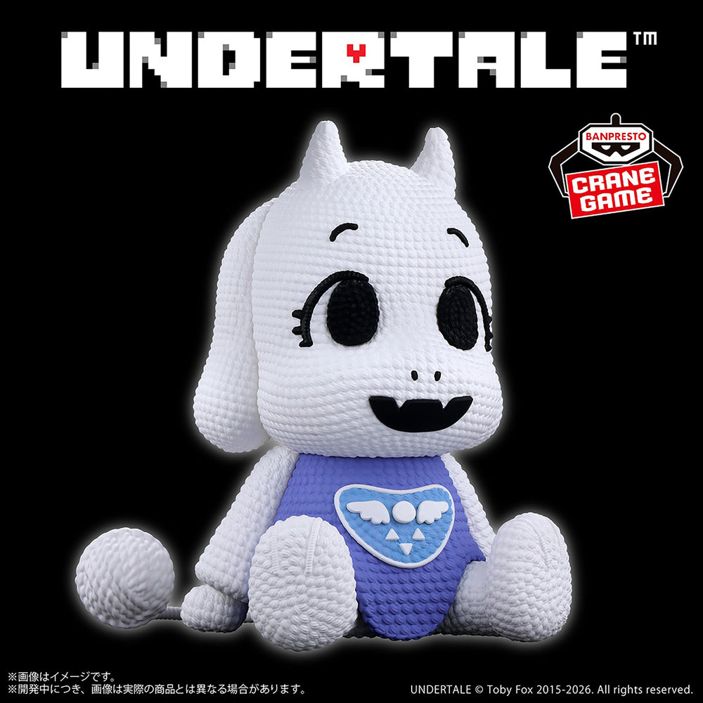 Undertale Amicot Toriel Figure