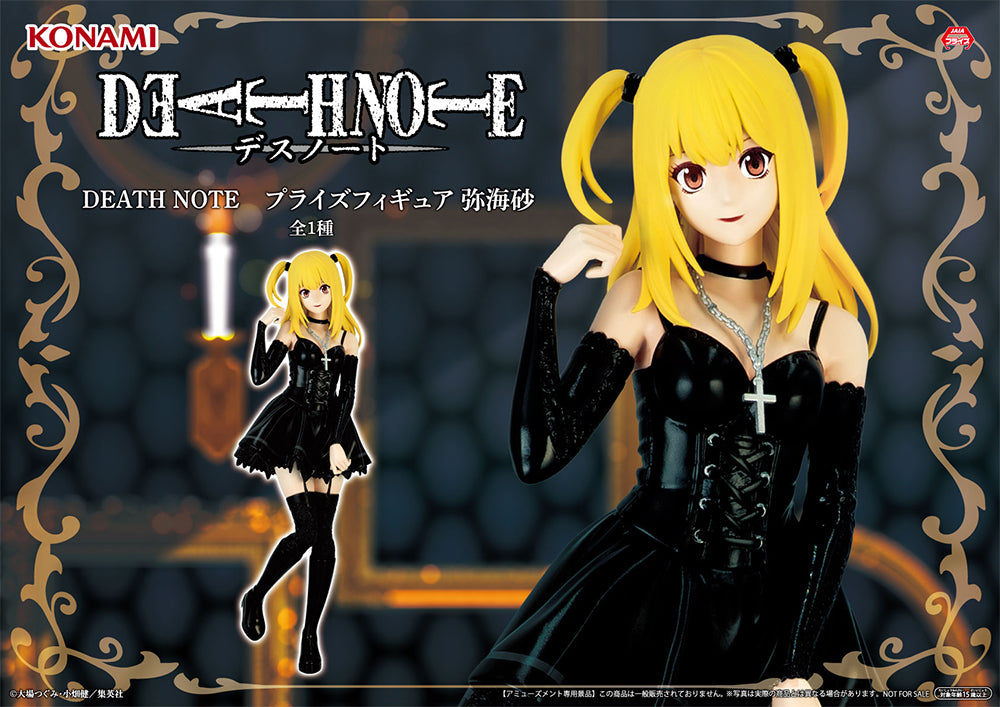 Death Note Figure - Misa Amane