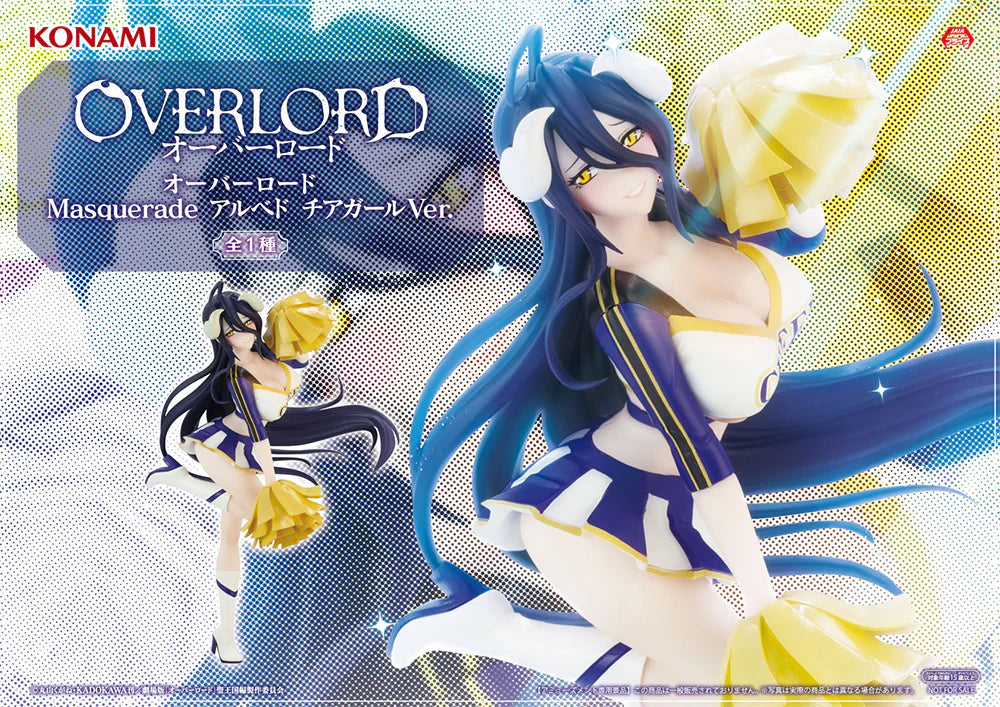 Overlord Masquerade - Albedo Cheerleader Ver.