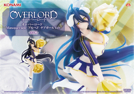 Overlord Masquerade - Albedo Cheerleader Ver.
