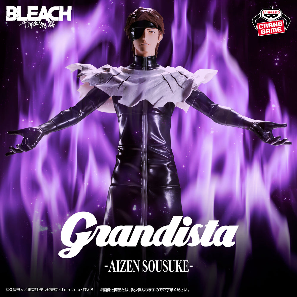 Bleach Grandista Sosuke Aizen Figure [Preorder]
