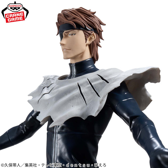 Bleach Grandista Sosuke Aizen Figure [Preorder]