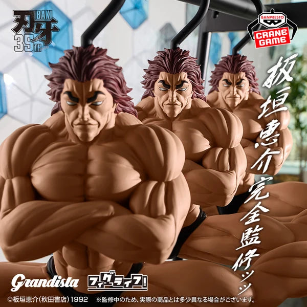 Baki The Grappler Grandista x FigLife Yujiro Hanma Figure [Preorder]