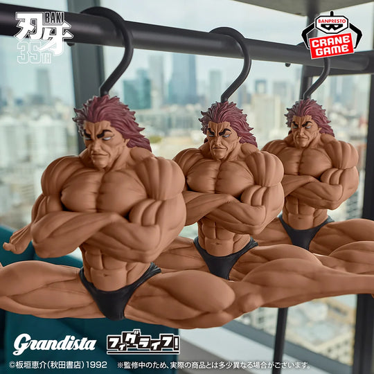 Baki The Grappler Grandista x FigLife Yujiro Hanma Figure [Preorder]