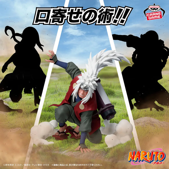 Naruto Jiraiya (Kuchiyose no Jutsu) Figure [Preorder]