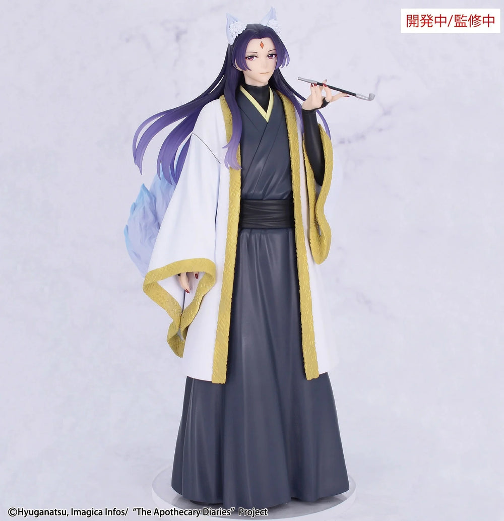 The Apothecary Diaries Seasonal Jinshi (Nine-Tailed Fox) Brilliant Figure [Preorder]