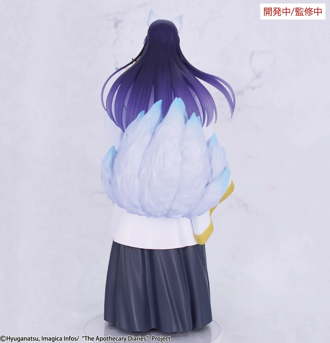 The Apothecary Diaries Seasonal Jinshi (Nine-Tailed Fox) Brilliant Figure [Preorder]