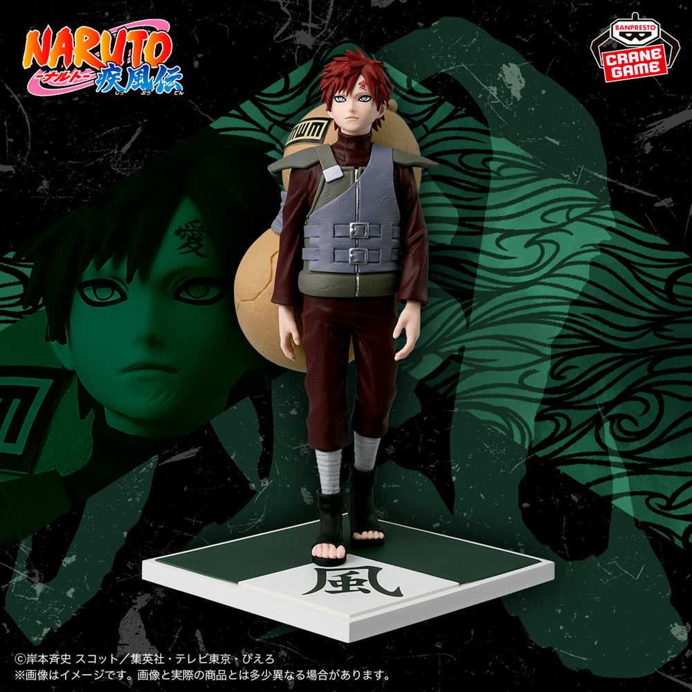 Naruto: Shippuden Kazekage Gaara Figure