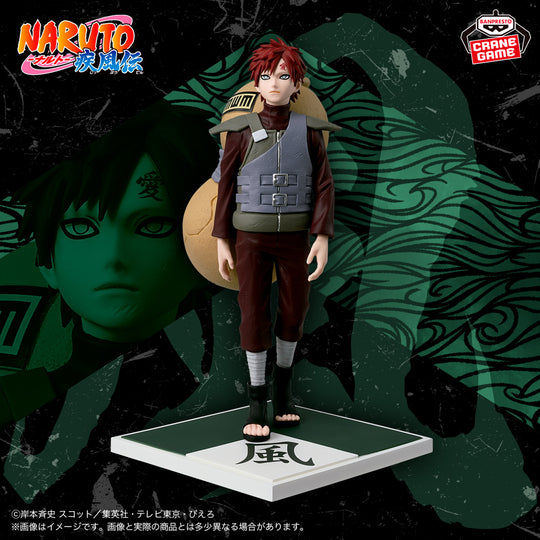 Naruto: Shippuden Kazekage Gaara Figure