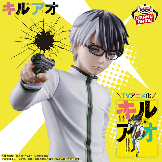 Kill Blue - Juzo Ogami