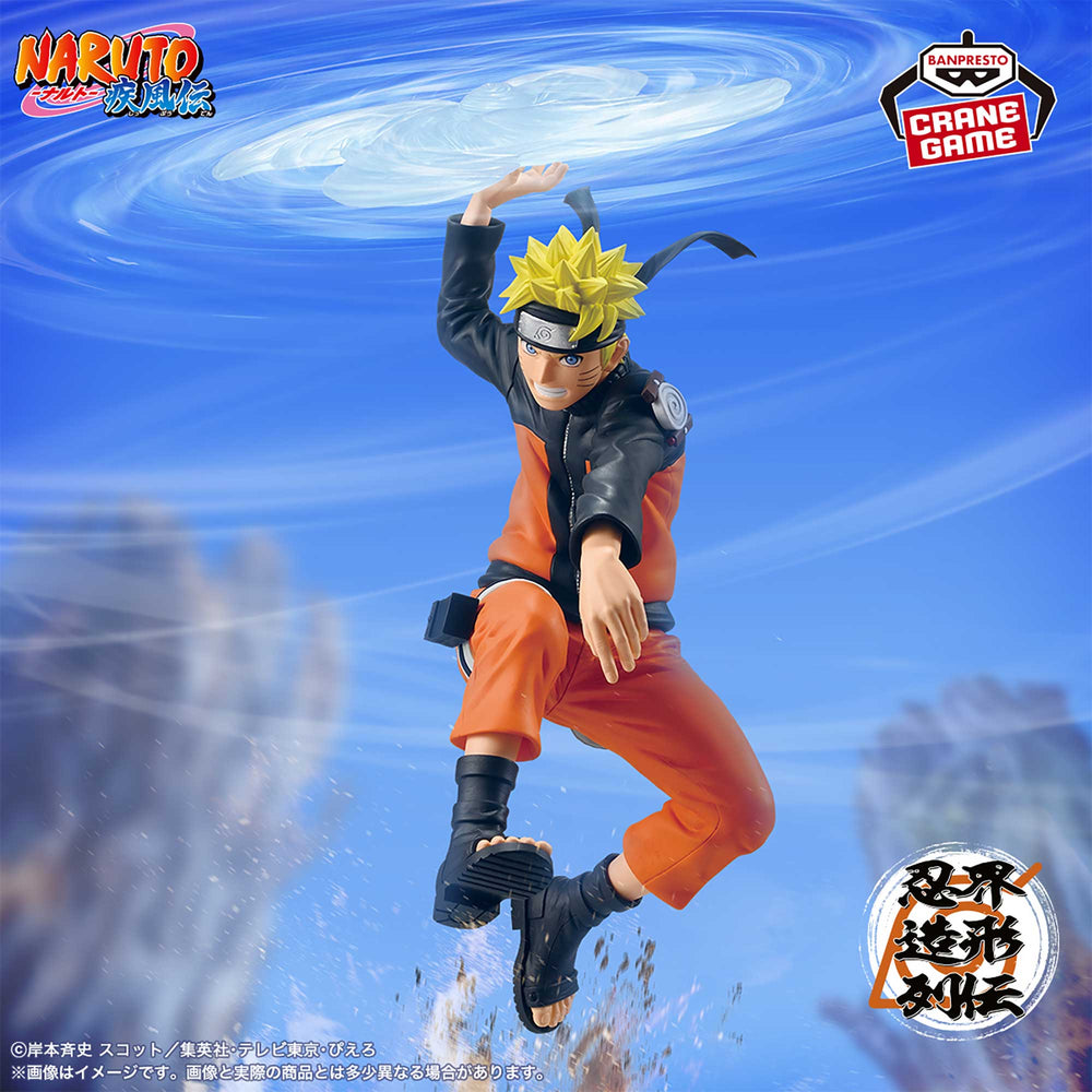 Naruto: Shippuden Naruto Uzumaki (Rasenshuriken) Figure