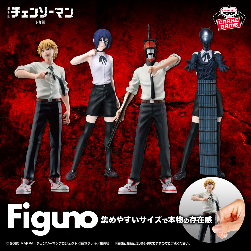 Chainsaw Man Figuno - Denji Figure A