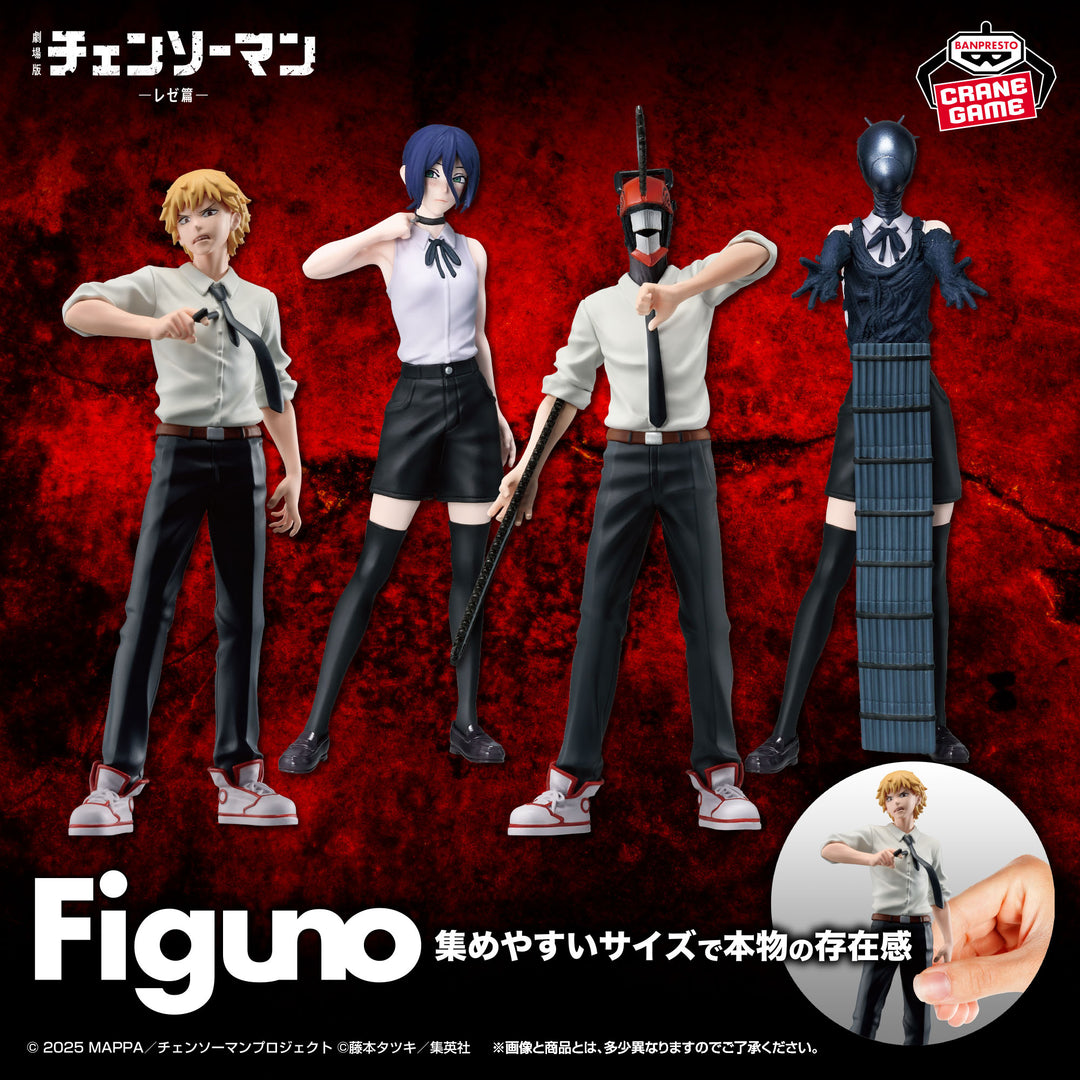 Chainsaw Man Figuno - Denji Figure A