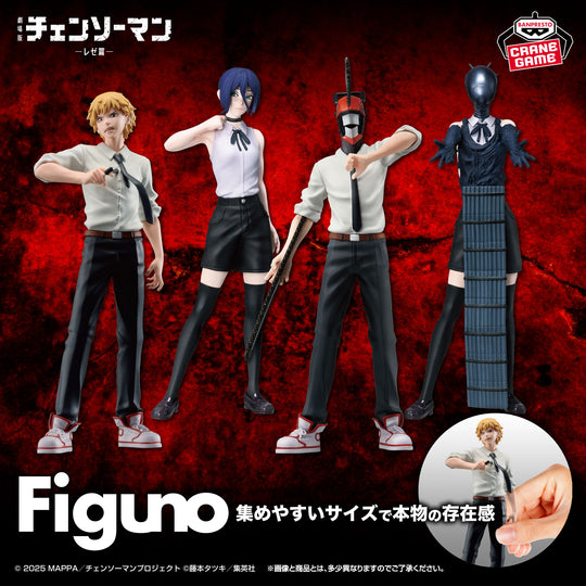 Chainsaw Man Figuno - Reze Figure B