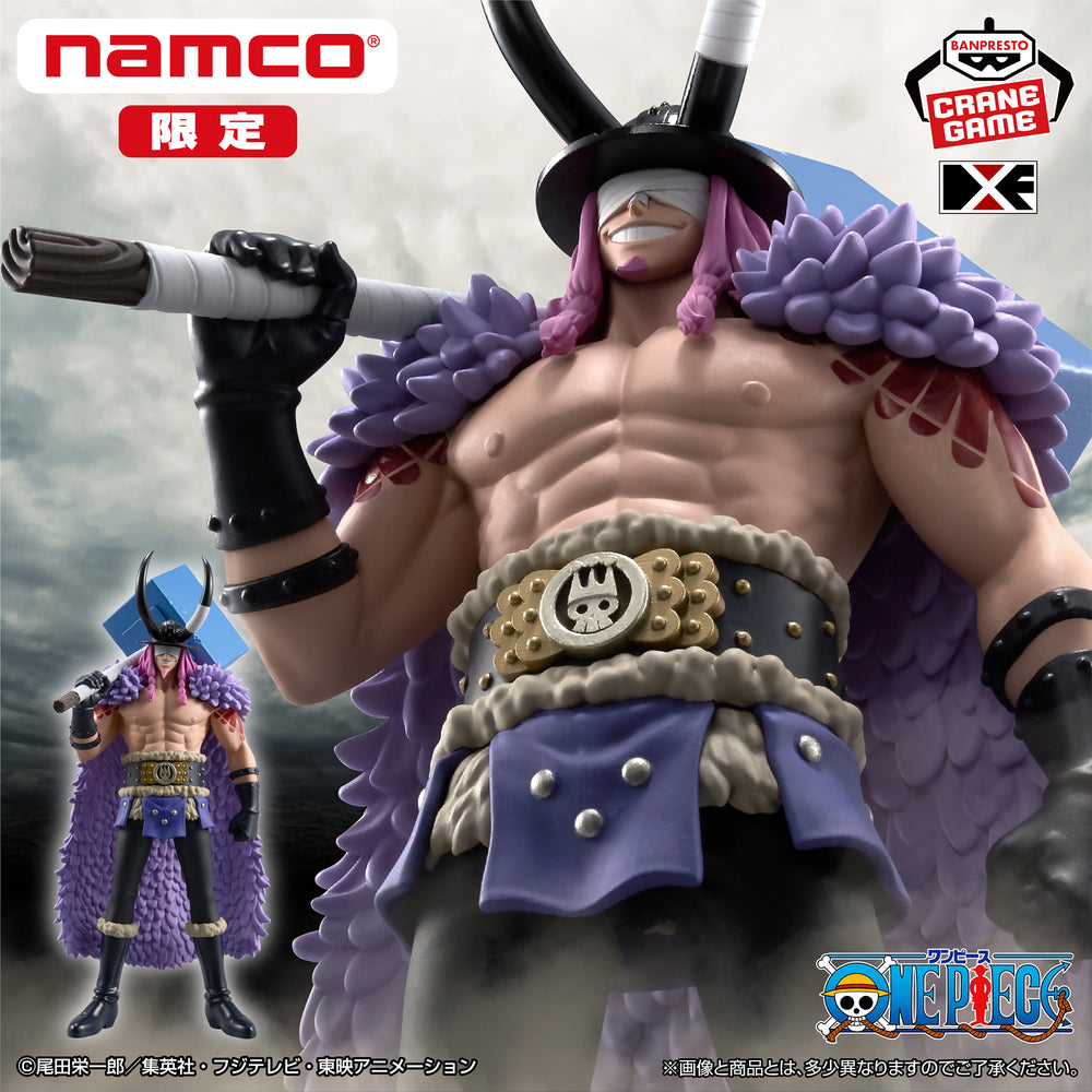 One Piece DXF Posing Figure - Loki [Preorder]