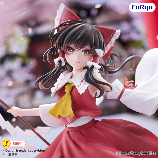 Touhou Project Muchute Figure - Reimu Hakurei [Preorder]