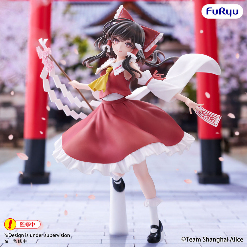 Touhou Project Muchute Figure - Reimu Hakurei [Preorder]