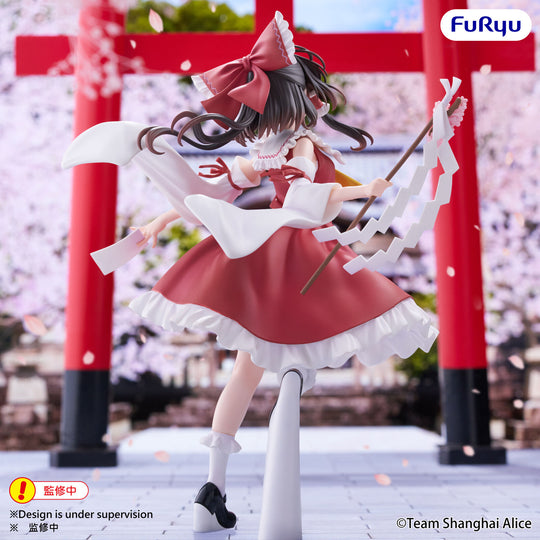Touhou Project Muchute Figure - Reimu Hakurei [Preorder]