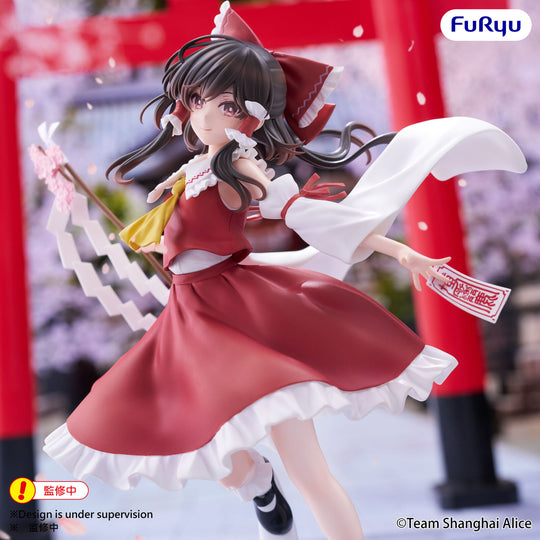 Touhou Project Muchute Figure - Reimu Hakurei [Preorder]