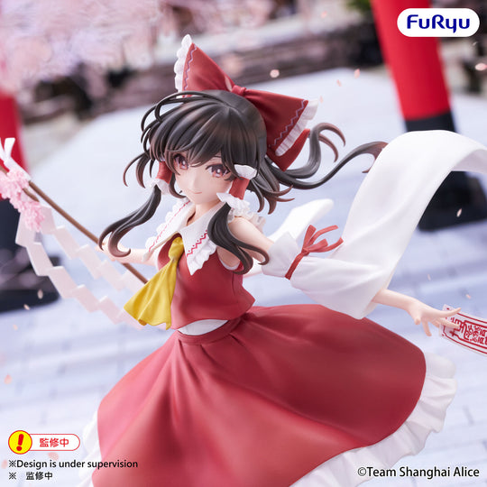 Touhou Project Muchute Figure - Reimu Hakurei [Preorder]