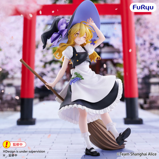 Touhou Project Muchute Figure - Marisa Kirisame [Preorder]