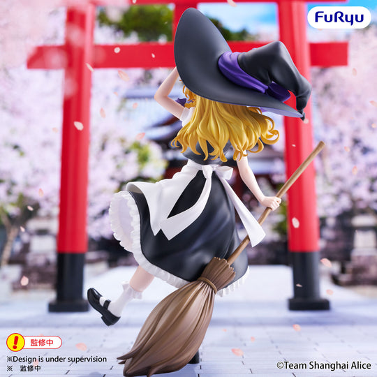 Touhou Project Muchute Figure - Marisa Kirisame [Preorder]