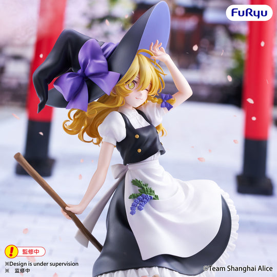 Touhou Project Muchute Figure - Marisa Kirisame [Preorder]