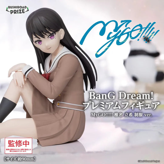 BanG Dream! It's MyGO!!!!! Taki Shiina (School Uniform Ver.) Premium Figure [Preorder]