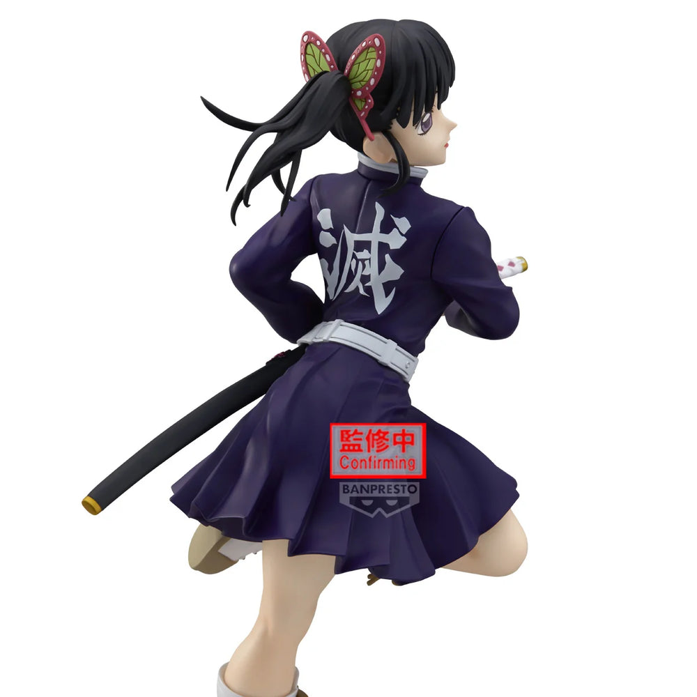 Demon Slayer: Kimetsu No Yaiba Glitter & Glamours - Kanao Tsuyuri II Figure [Preorder]