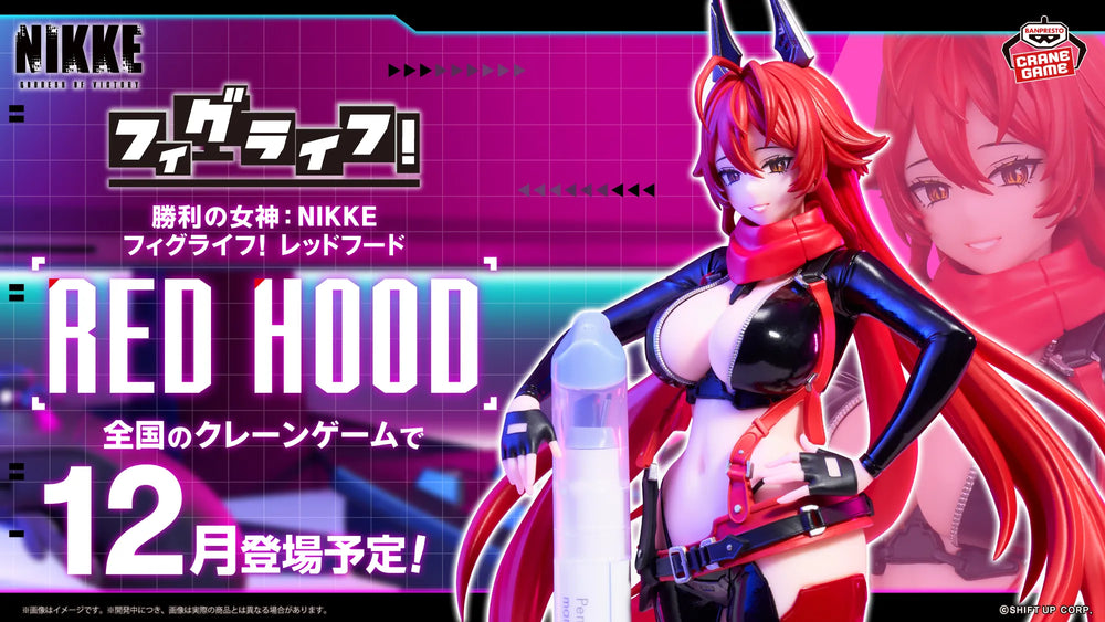Goddess of Victory: Nikke FigLife! Red Hood Figure [Preorder]