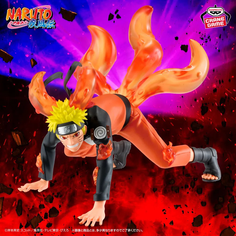 Naruto: Shippuden Vibration Stars Naruto Uzumaki VII (Special Edition) Figure [Preorder]