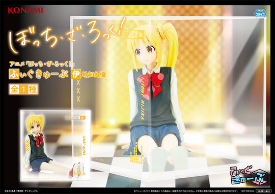 Bocchi the Rock! Figcube Nijika Ijichi Figure