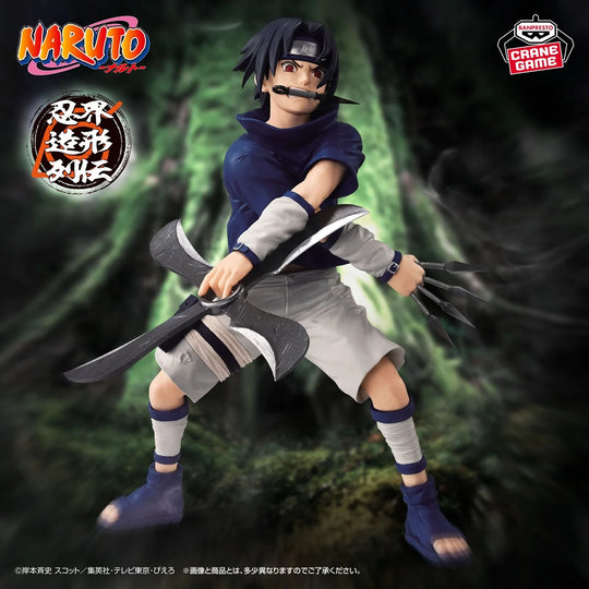 Naruto Sasuke Uchiha Figure [Preorder]