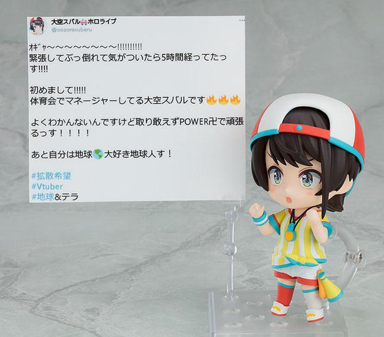 Hololive Production Nendoroid Action Figure Oozora Subaru