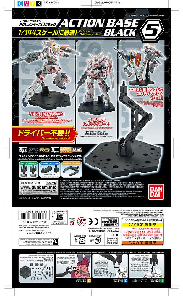 Action base 5 black