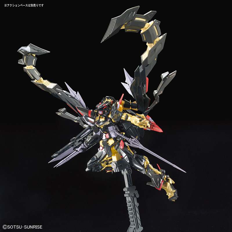 Rg gundam astray gold frame amatsu 1/144