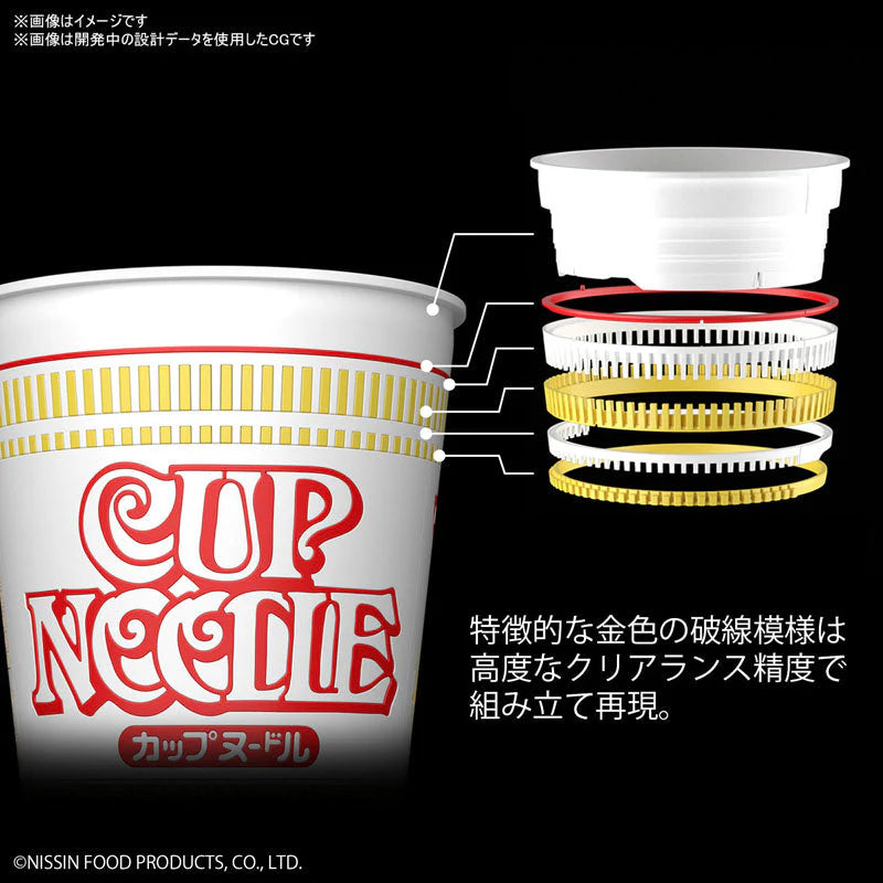 Best Hit Chronicle 1/1 Cupnoodle