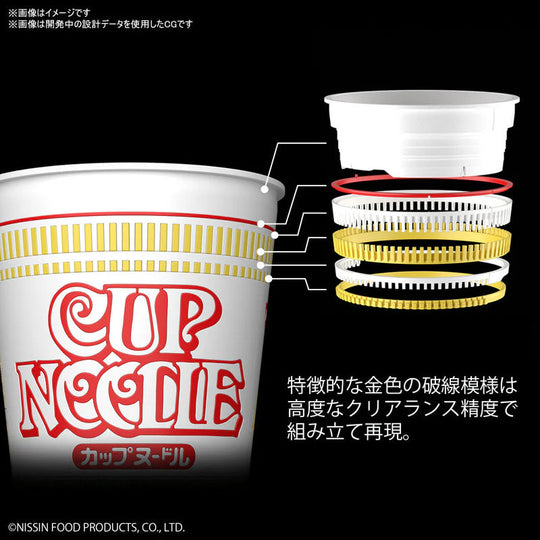 Best Hit Chronicle 1/1 Cupnoodle