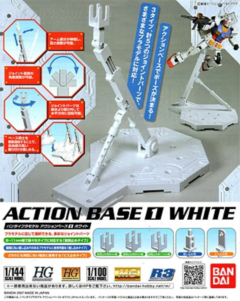 Action Base 1 White