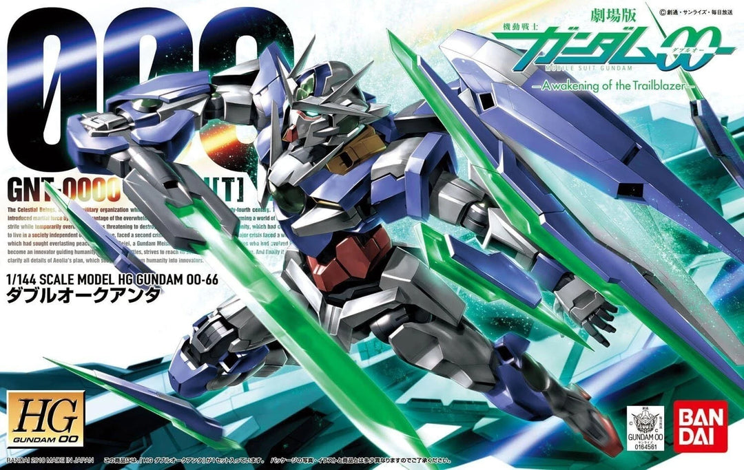 Hg 00 Qan T 1/144