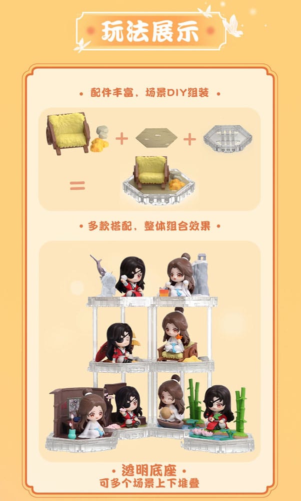 Heaven Official's Blessing Mini Figures Four Season Companion Series 9 cm