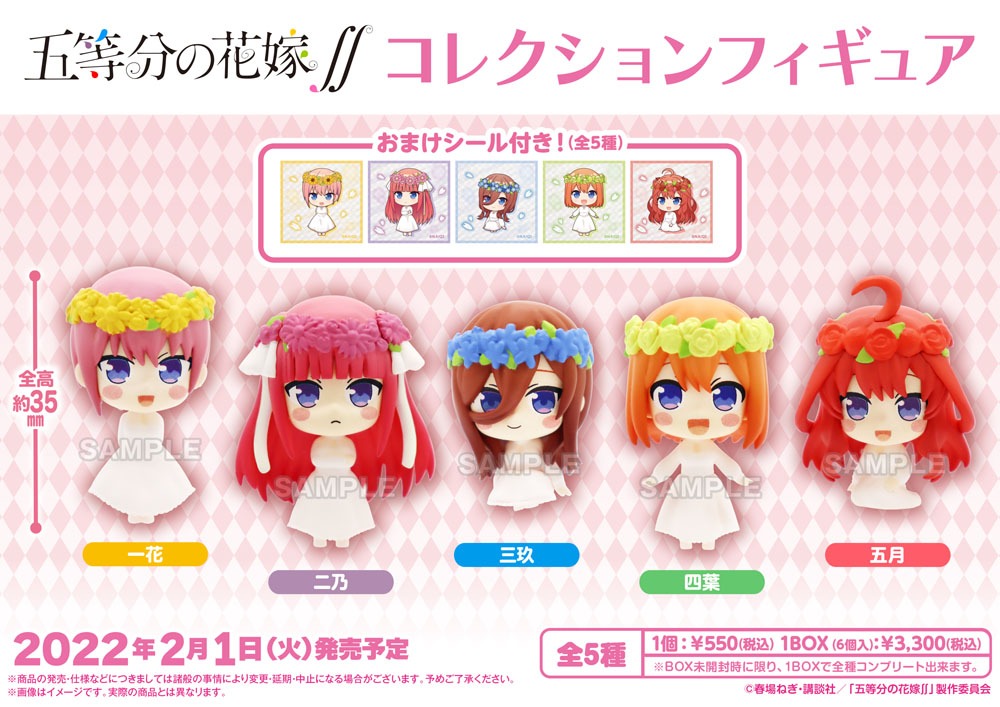 The Quintessential Quintuplets Collection Trading Figure 3 cm