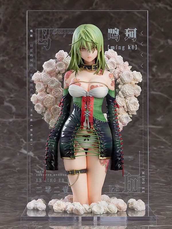 Tuyi Illustration Revelation PVC Statue Yueji Mingke 24 cm